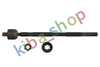 FRONT AXLE LEFT FRONT AXLE RIGHT OR LEFT TIE ROD WITH NO END L/R LENGTH 292MM