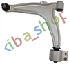 FRONT AXLE LEFT LEFT FRONT AXLE TRACK CONTROL ARM L BOTTOM FRONT 20 MM FITS