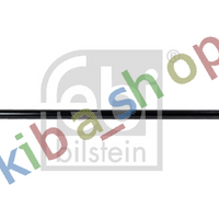 FRONT AXLE CROSS ROD L-1666MM FITS MAN TGL I 0104-0322