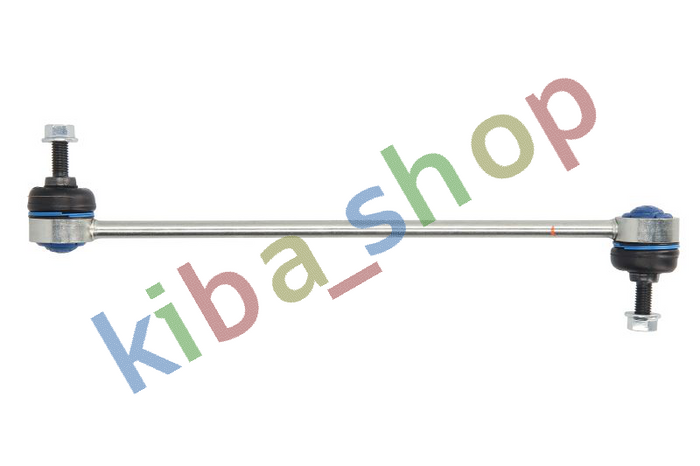 FRONT AXLE RIGHT FRONT AXLE LEFT RIGHT OR LEFT STABILIZER LINK FRONT L/R 335MM