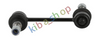 FRONT AXLE BOTH SIDES RIGHT OR LEFT STABILIZER LINK FRONT L/R 124MM FITS ALFA