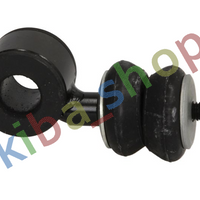 FRONT AXLE LEFT FRONT AXLE RIGHT RIGHT OR LEFT STABILIZER LINK FRONT L/R 94MM