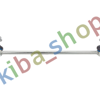 FRONT AXLE LEFT LEFT STABILIZER LINK FRONT L 322MM FITS KIA CARNIVAL III