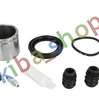 FRONT AXLE RIGHT OR LEFT BRAKE CALIPER REPAIR KIT FRONT L/R PISTON DIAMETER 54