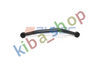 FRONT AXLE RIGHT OR LEFT CONTROL ROD FRONT L/R L-845MM FITS FOR MERCEDES