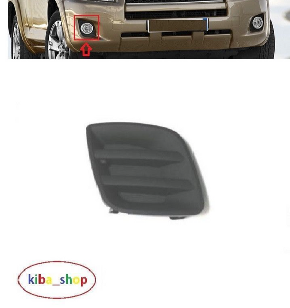 FOR TOYOTA RAV4 2009 - 2010 FRONT BUMPER FOG LIGHT COVER GRILL GRILLE RIGHT O/S