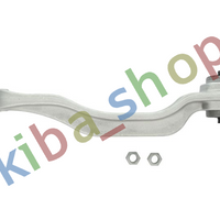 FRONT AXLE RIGHT LOWER FRONT RIGHT FRONT AXLE TRACK CONTROL ARM R BOTTOM IN