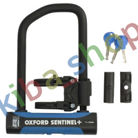 ULOCK SENTINEL PRO OXFITS FOR D COLOUR BLACK 260MM X 177MM MANDREL 14MM