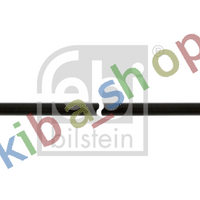 FRONT AXLE CROSS ROD L-1646MM FITS DAF CF 75 CF 85 XF 105 0101-