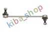 FRONT AXLE BOTH SIDES RIGHT OR LEFT STABILIZER LINK FRONT L/R 2435MM FITS OPEL