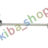 FRONT AXLE LEFT LEFT STABILIZER LINK FRONT L 216MM FITS HYUNDAI I20 I IX20 KIA