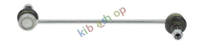 FRONT AXLE BOTH SIDES RIGHT OR LEFT STABILIZER LINK FRONT L/R 257MM FITS