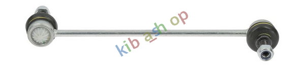 FRONT AXLE BOTH SIDES RIGHT OR LEFT STABILIZER LINK FRONT L/R 257MM FITS