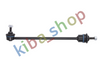 FRONT AXLE FRONT AXLE BOTH SIDES RIGHT OR LEFT STABILIZER LINK FRONT L/R 323MM