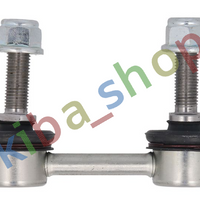 RIGHT OR LEFT STABILIZER LINK REAR L/R 70MM FITS SUBARU FORESTER IMPREZA 20/25