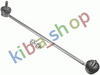 FRONT AXLE LEFT LEFT STABILIZER LINK FRONT L 330MM FITS DS DS 3 CITROEN C3