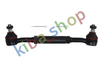 FRONT AXLE OUTER RIGHT OR LEFT TIE ROD WITH END L/R FITS FOR D MAVERICK NISSAN