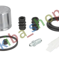 FRONT AXLE RIGHT OR LEFT BRAKE CALIPER REPAIR KIT FRONT L/R PISTON DIAMETER 51