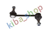 FRONT AXLE BOTH SIDES RIGHT OR LEFT STABILIZER LINK FRONT L/R 120MM FITS