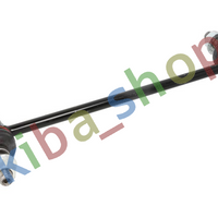 FRONT AXLE LEFT FRONT AXLE RIGHT RIGHT OR LEFT STABILIZER LINK FRONT L/R 256MM