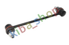 FRONT AXLE LEFT FRONT AXLE RIGHT RIGHT OR LEFT STABILIZER LINK FRONT L/R 256MM