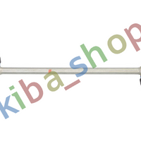 FRONT AXLE RIGHT FRONT AXLE LEFT RIGHT OR LEFT STABILIZER LINK FRONT L/R 240MM