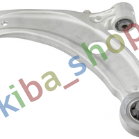 FRONT AXLE LEFT FRONT AXLE TRACK CONTROL ARM L ALUMINIUM FITS FOR DS DS 7