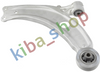 FRONT AXLE LEFT FRONT AXLE TRACK CONTROL ARM L ALUMINIUM FITS FOR DS DS 7