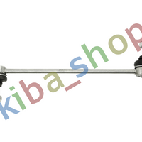 FRONT AXLE BOTH SIDES RIGHT OR LEFT STABILIZER LINK FRONT L/R 2485MM FITS FOR