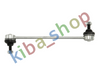 FRONT AXLE BOTH SIDES RIGHT OR LEFT STABILIZER LINK FRONT L/R 2485MM FITS FOR