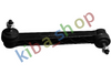 FRONT AXLE BOTH SIDES RIGHT OR LEFT STABILIZER LINK FRONT L/R 223MM PLASTIC
