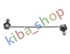 FRONT AXLE RIGHT FRONT AXLE LEFT RIGHT OR LEFT STABILIZER LINK FRONT L/R 320MM