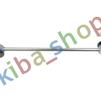 FRONT AXLE LEFT FRONT AXLE RIGHT RIGHT OR LEFT STABILIZER LINK FRONT L/R 270MM