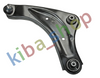 FRONT AXLE LEFT LEFT FRONT AXLE TRACK CONTROL ARM L BOTTOM FRONT FITS NISSAN