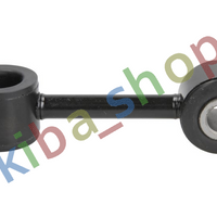 FRONT AXLE RIGHT OR LEFT STABILIZER LINK FRONT L/R 110MM FITS VW CALIFORNIA T4