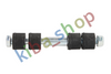 FRONT AXLE RIGHT FRONT AXLE LEFT RIGHT OR LEFT STABILIZER LINK FRONT L/R 136MM