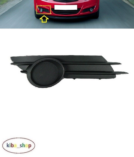 FOR VAUXHALL CORSA 06-11 FRONT BUMPER FOG LIGHT COVER GRILL RH