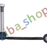 FRONT AXLE LEFT LEFT STABILIZER LINK FRONT R 200MM FITS CITROEN C5 III C6