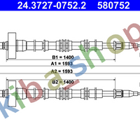 RIGHT OR LEFT HANDBRAKE CABLE REAR L/R 1593MM/1593MM FITS FOR OPEL ASTRA G