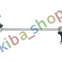 FRONT AXLE RIGHT FRONT AXLE LEFT RIGHT OR LEFT STABILIZER LINK FRONT L/R