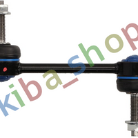 FRONT AXLE RIGHT FRONT AXLE LEFT RIGHT OR LEFT STABILIZER LINK FRONT L/R 137MM