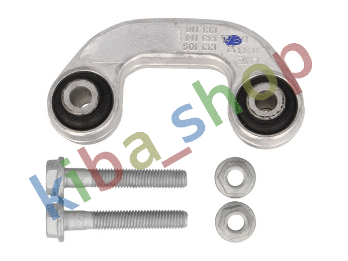 FRONT AXLE LEFT LEFT STABILIZER LINK FRONT L 897MM FITS AUDI A3 A4 B5 A6 C5