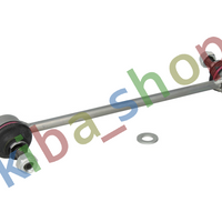 FRONT AXLE BOTH SIDES RIGHT OR LEFT STABILIZER LINK FRONT L/R 240MM QUANTITY