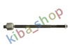 FRONT AXLE LEFT OR RIGHT TIE ROD WITH NO END L/R LENGTH 2995MM FITS FIAT PALIO