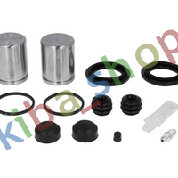 FRONT AXLE RIGHT OR LEFT BRAKE CALIPER REPAIR KIT FRONT L/R PISTON DIAMETER 48