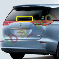 FOR TOYOTA PREVIA 06- REAR WINDOW WIPER ARM AND BLADE 305 MM