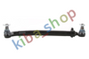 FRONT AXLE RIGHT CROSS ROD L-635MM FITS SCANIA 4 BUS IRIZAR CENTURY IRIZAR I4