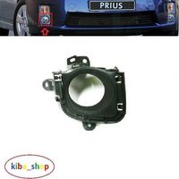 FOR TOYOTA PRIUS 2009 - 2016 FRONT BUMPER FOG LIGHT GRILLE / FRAME RIGHT SIDE