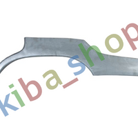 LEFT REAR LEFT FENDER REPAIR KIT REAR L FITS SUBARU FORESTER SF 0897-0902