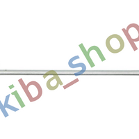 FRONT AXLE BOTH SIDES RIGHT OR LEFT STABILIZER LINK FRONT L/R 270MM FITS AUDI